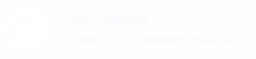 船艇设备