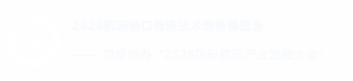 航运港口