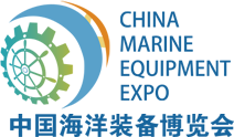 中国海洋装备博览会